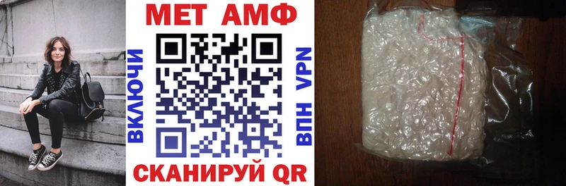 АМФЕТАМИН Premium  Купить где  Бугуруслан 