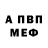 Amphetamine VHQ Elizaveta Labo