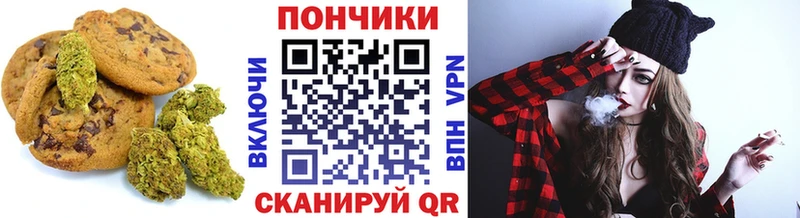 Купить где  Бугуруслан  Еда ТГК конопля 