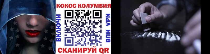 Купить  Бугуруслан  COCAIN Колумбийский 
