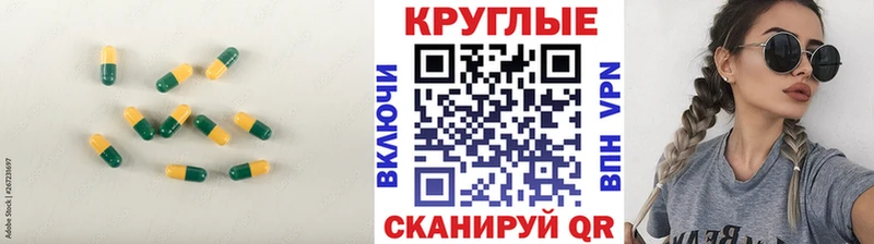 Купить  Бугуруслан  Ecstasy 250 мг 