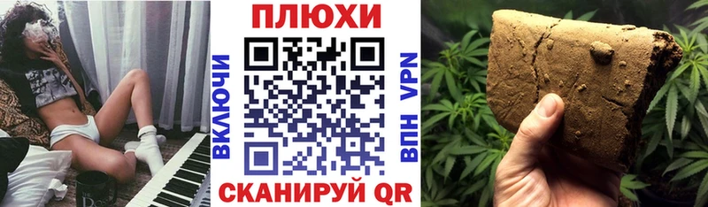Купить  Бугуруслан  Гашиш индика сатива 