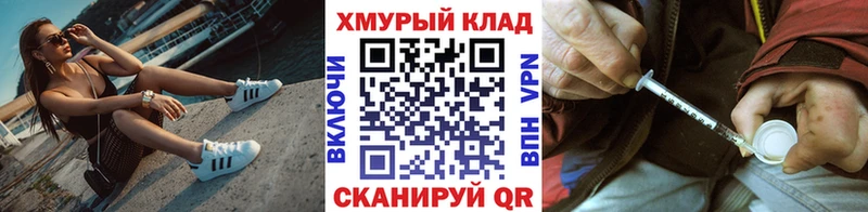 Купить где  Бугуруслан  Героин герыч 