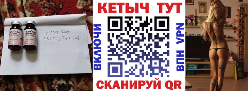 Купить закладки  Бугуруслан  Кетамин VHQ 
