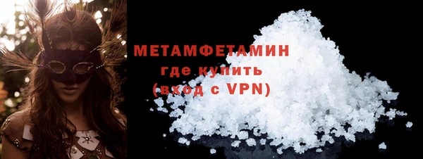 стафф Елизово
