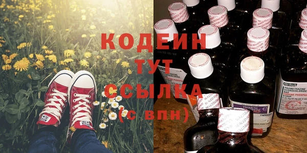 МДМА Елабуга
