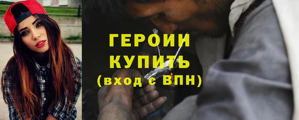 МДМА Елабуга