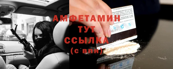 МДМА Елабуга