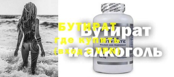 стафф Елизово