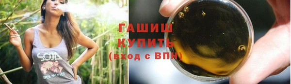 стафф Елизово