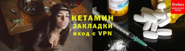 молекула духа Ельня
