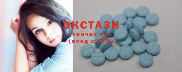 МДМА Елабуга