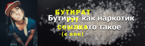молекула духа Ельня