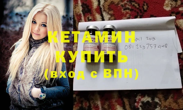 стафф Елизово
