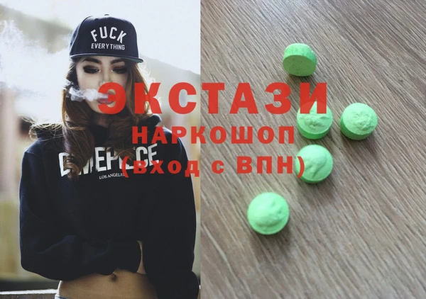 молекула духа Ельня