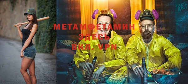 МДМА Елабуга
