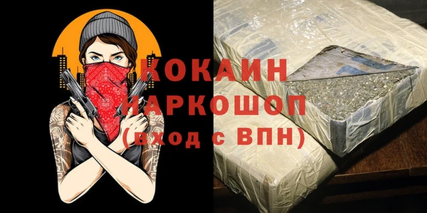 стафф Елизово