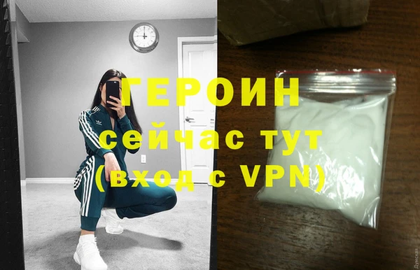 МДМА Елабуга