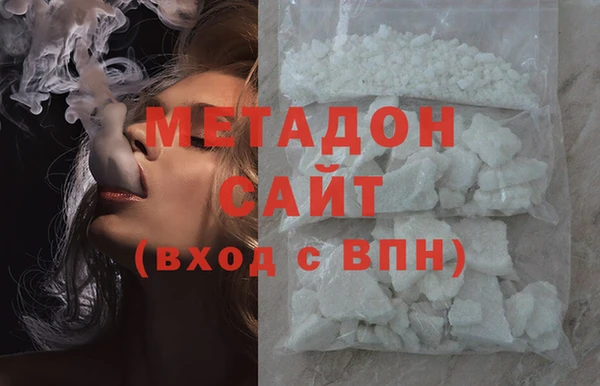 стафф Елизово