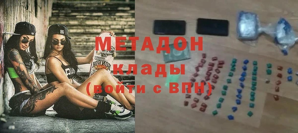 стафф Елизово