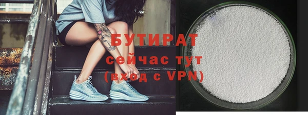 МДМА Елабуга