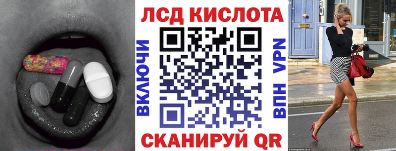 Купить  Бугуруслан  ЛСД экстази ecstasy 
