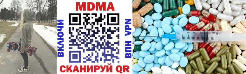 Купить где  Бугуруслан  MDMA кристаллы 