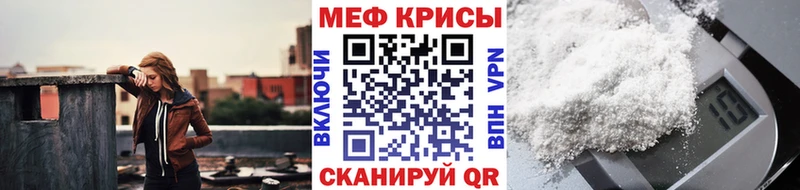 Купить  Бугуруслан  Мефедрон 4 MMC 
