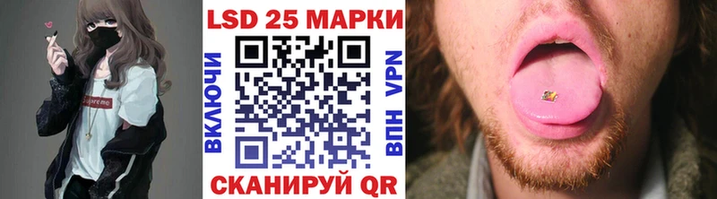 Марки 25I-NBOMe 1500мкг  Купить закладки  Бугуруслан 