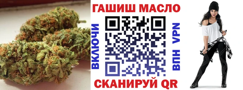 Купить где  Бугуруслан  Дистиллят ТГК гашишное масло 